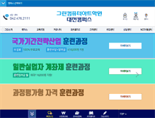 Tablet Screenshot of daejeon.greenart.co.kr