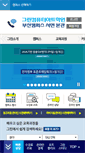 Mobile Screenshot of busan.greenart.co.kr